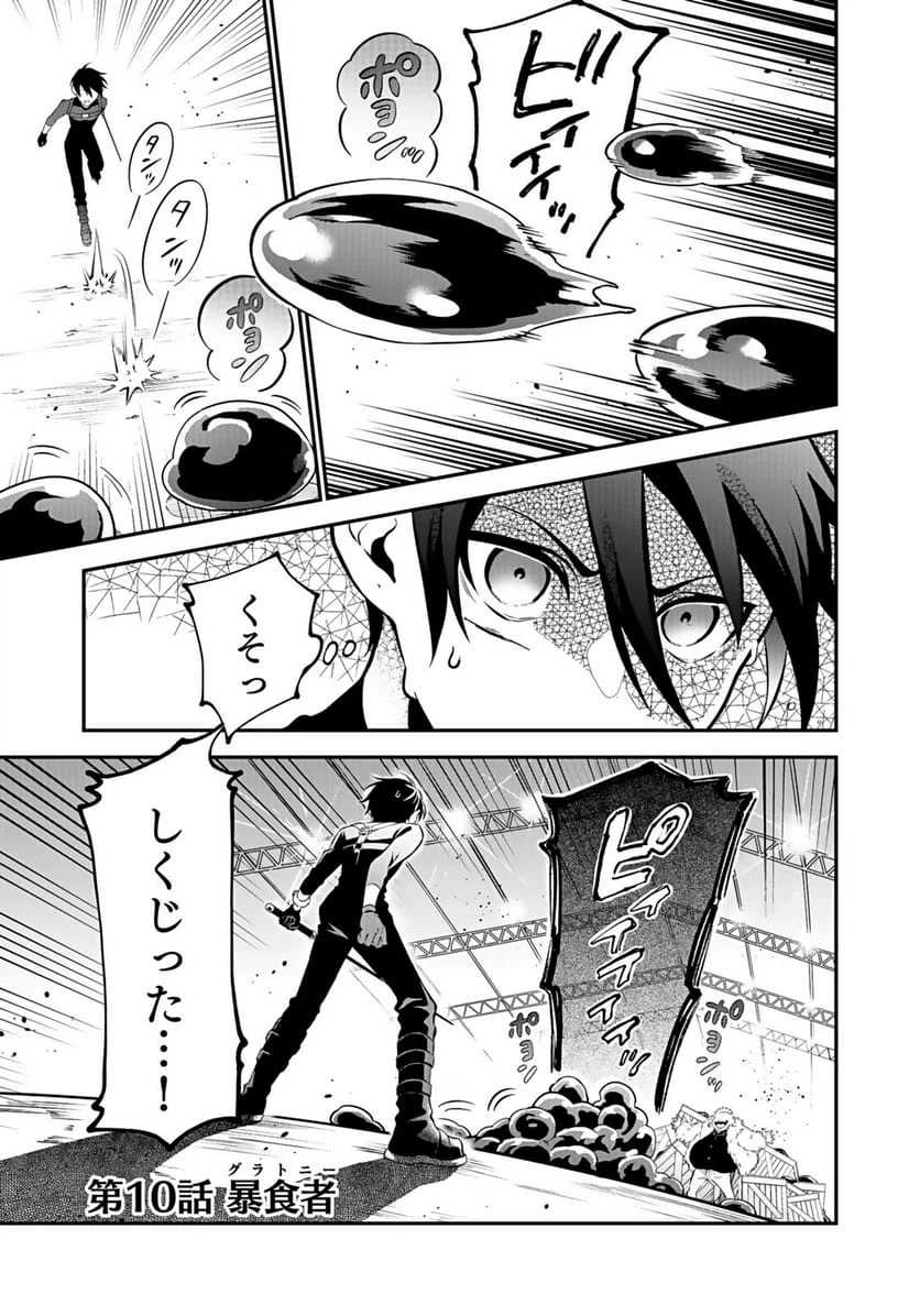 Page 0