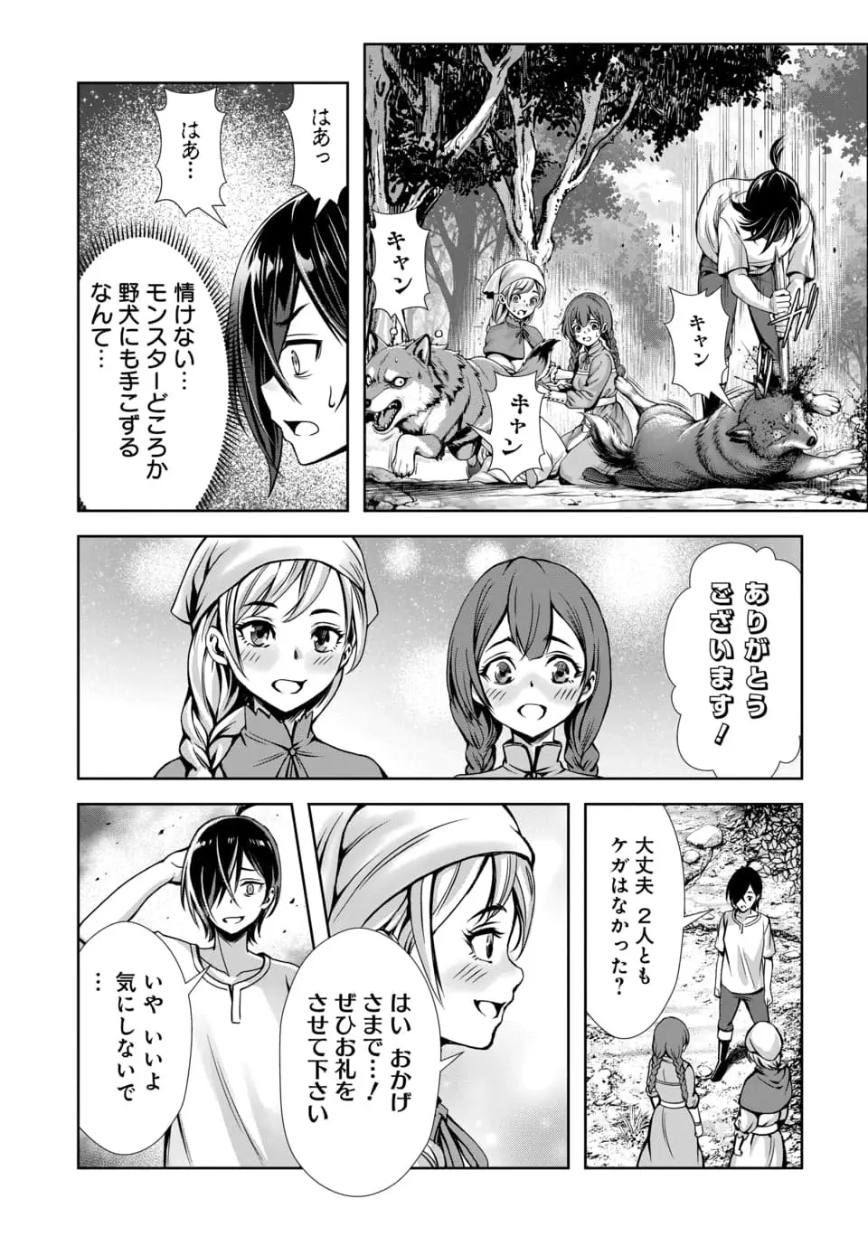 Page 0