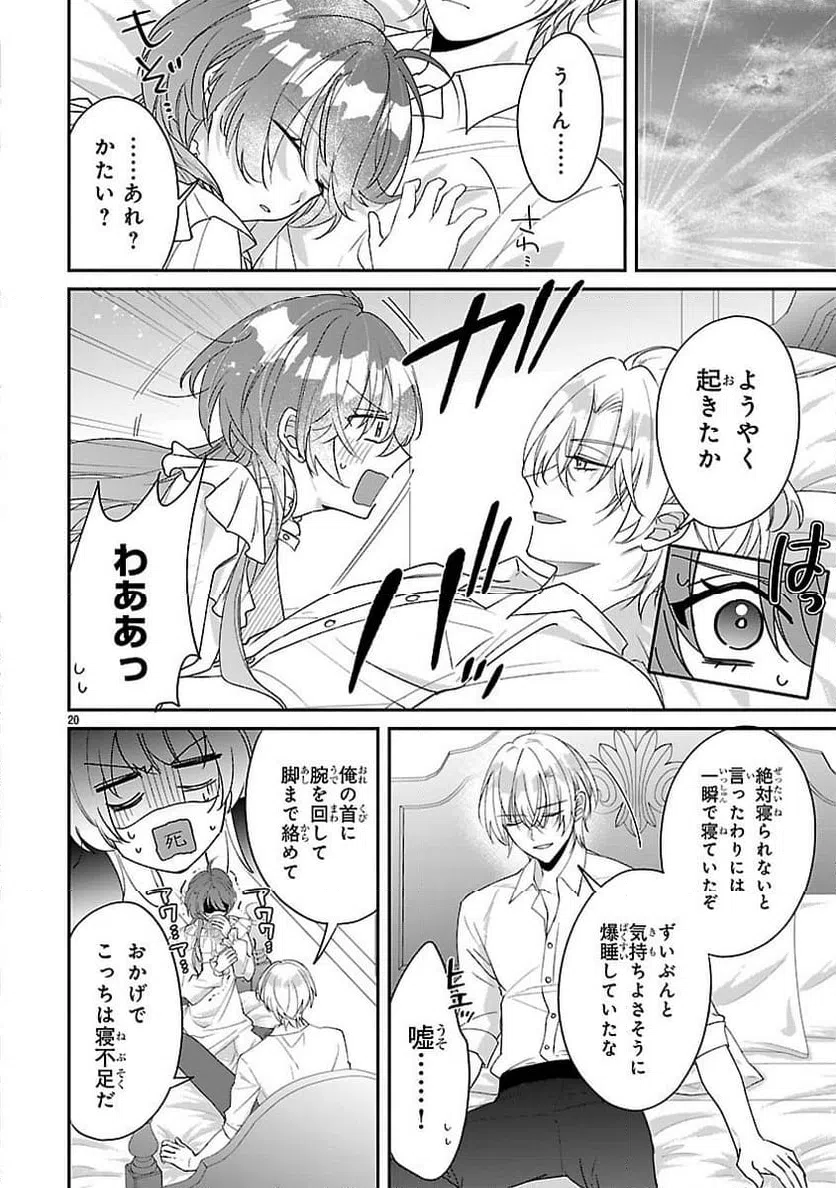 Page 19