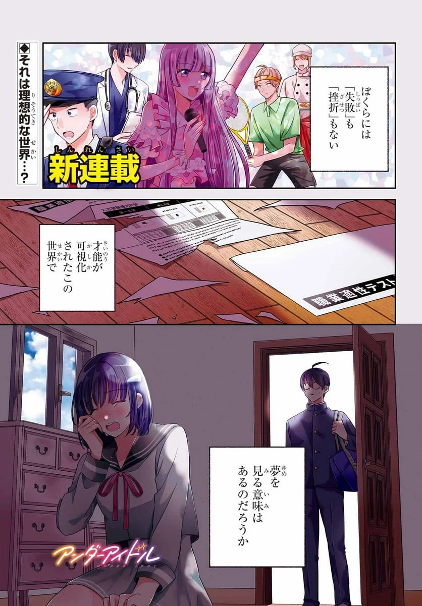 Page 0