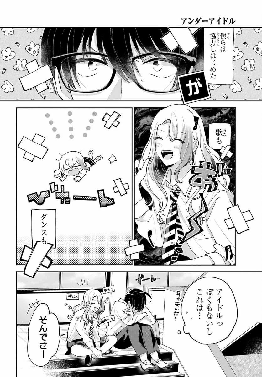Page 22