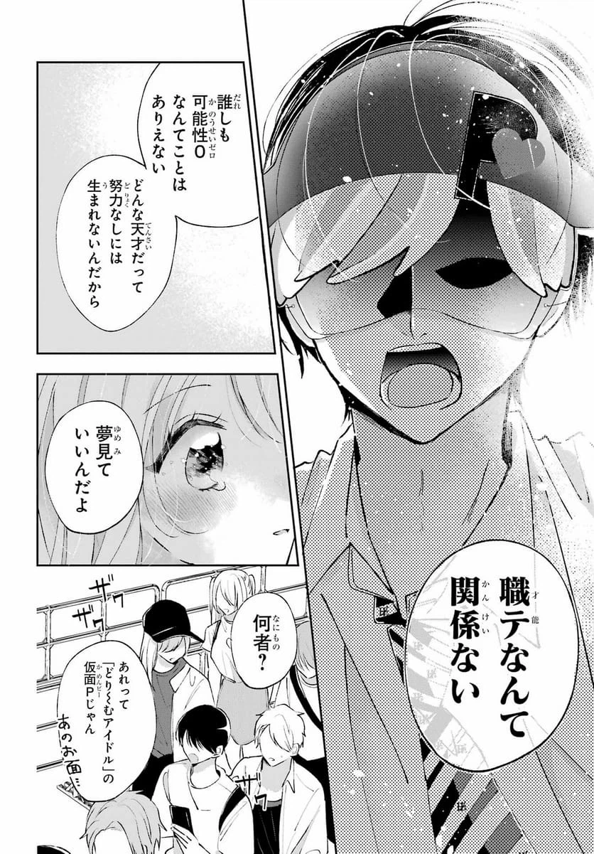 Page 50