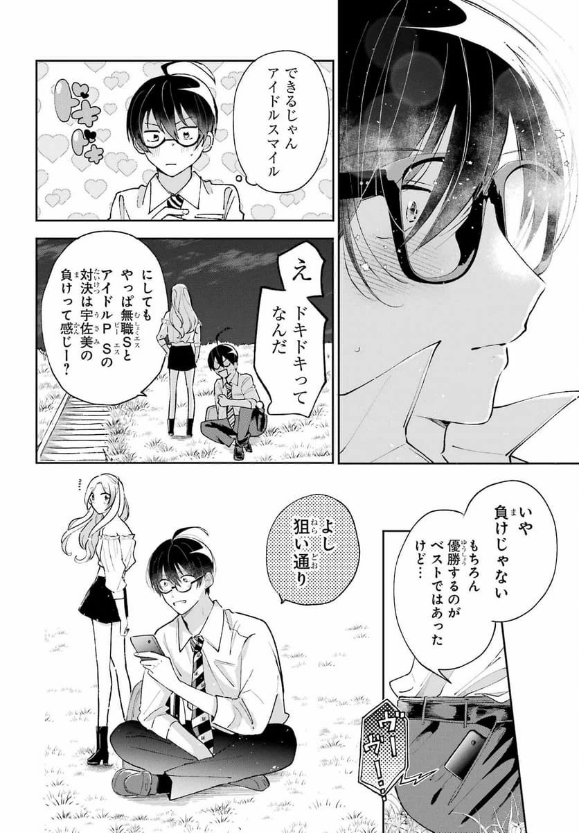 Page 60