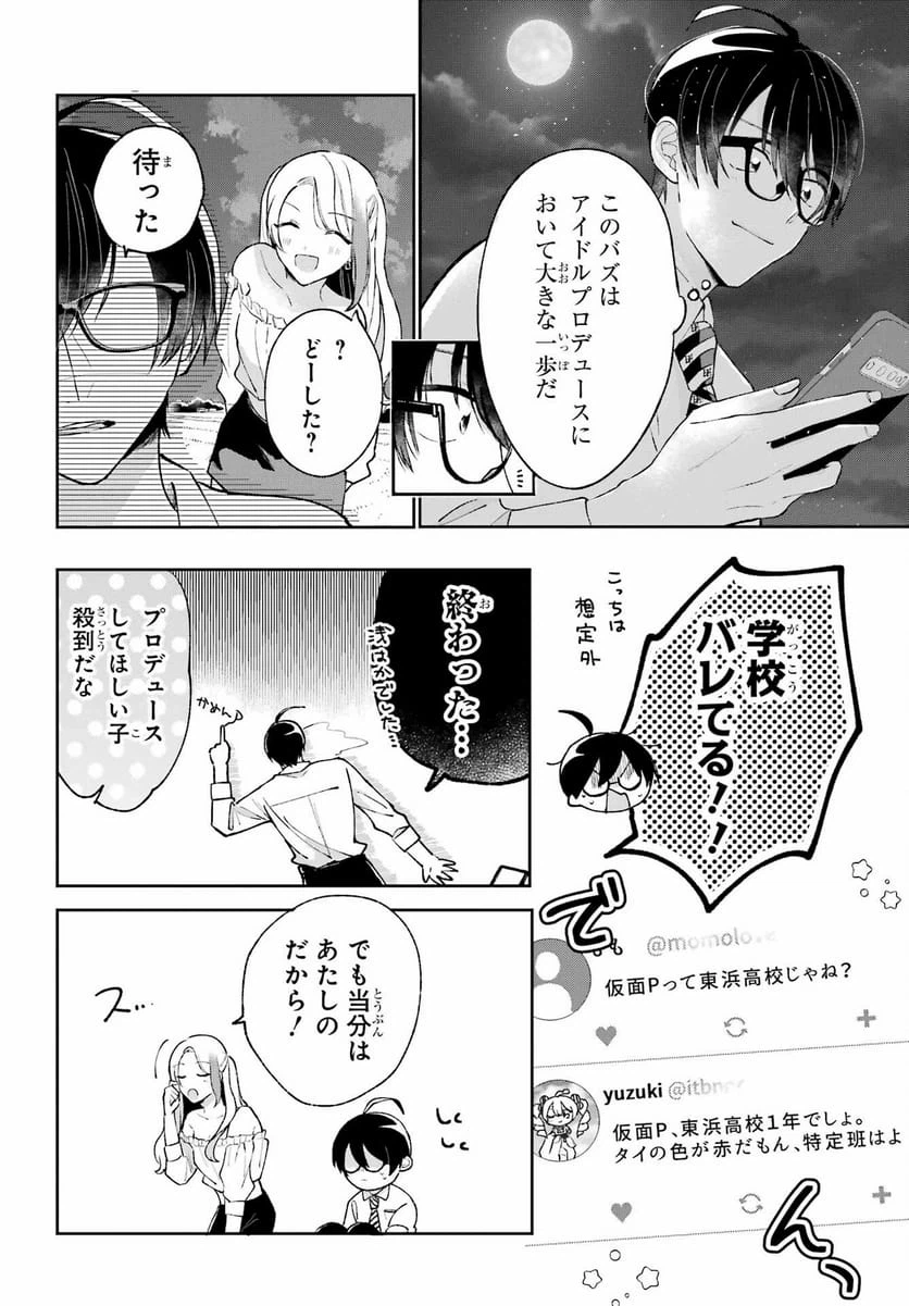 Page 62