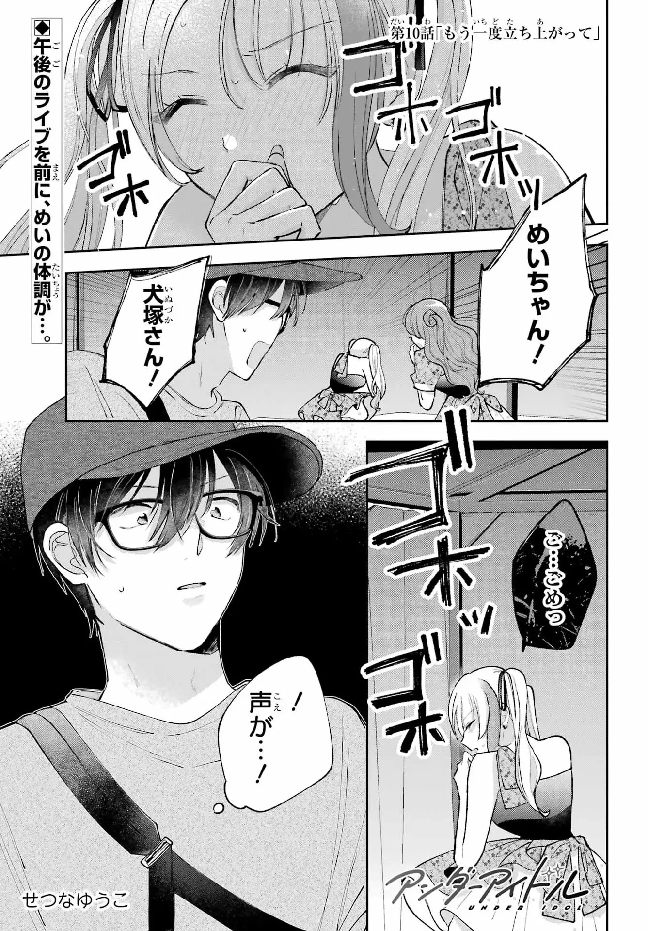 Page 0