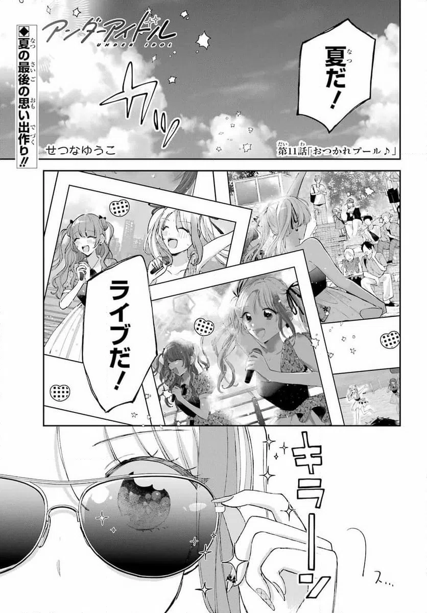 Page 0