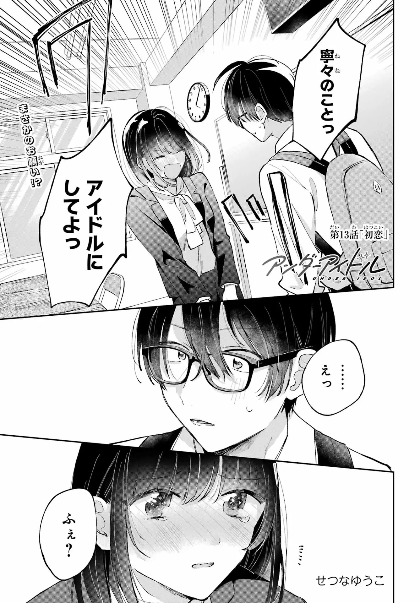 Page 0