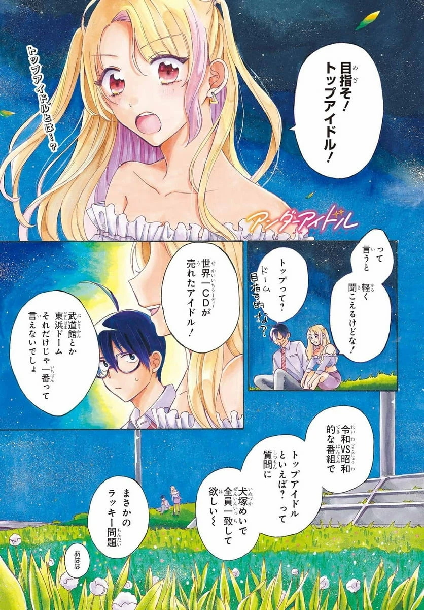 Page 0