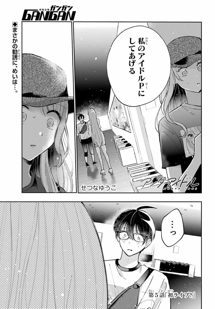 Page 0