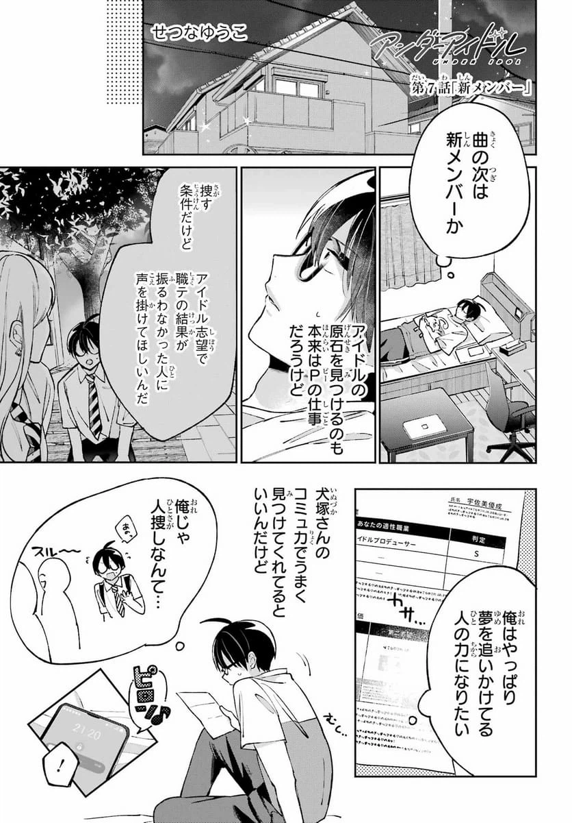 Page 0