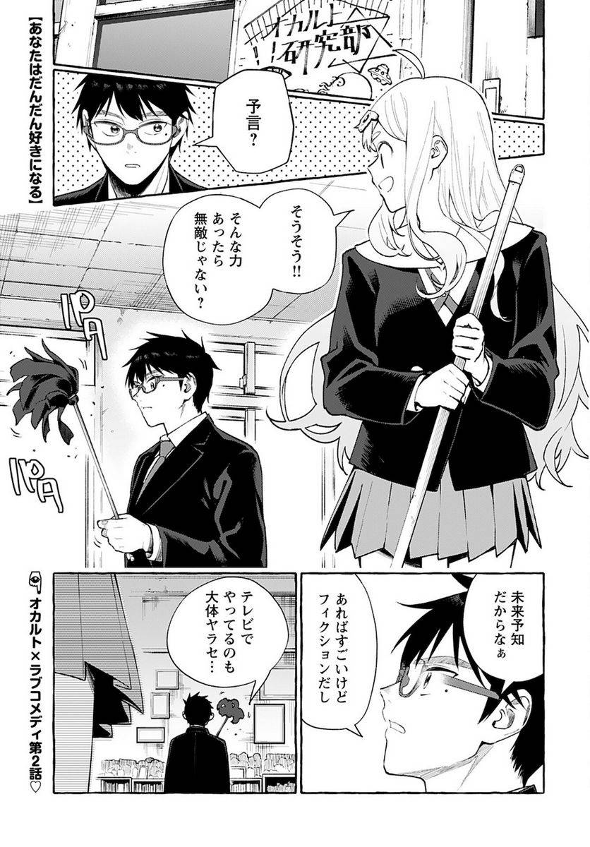 Page 0