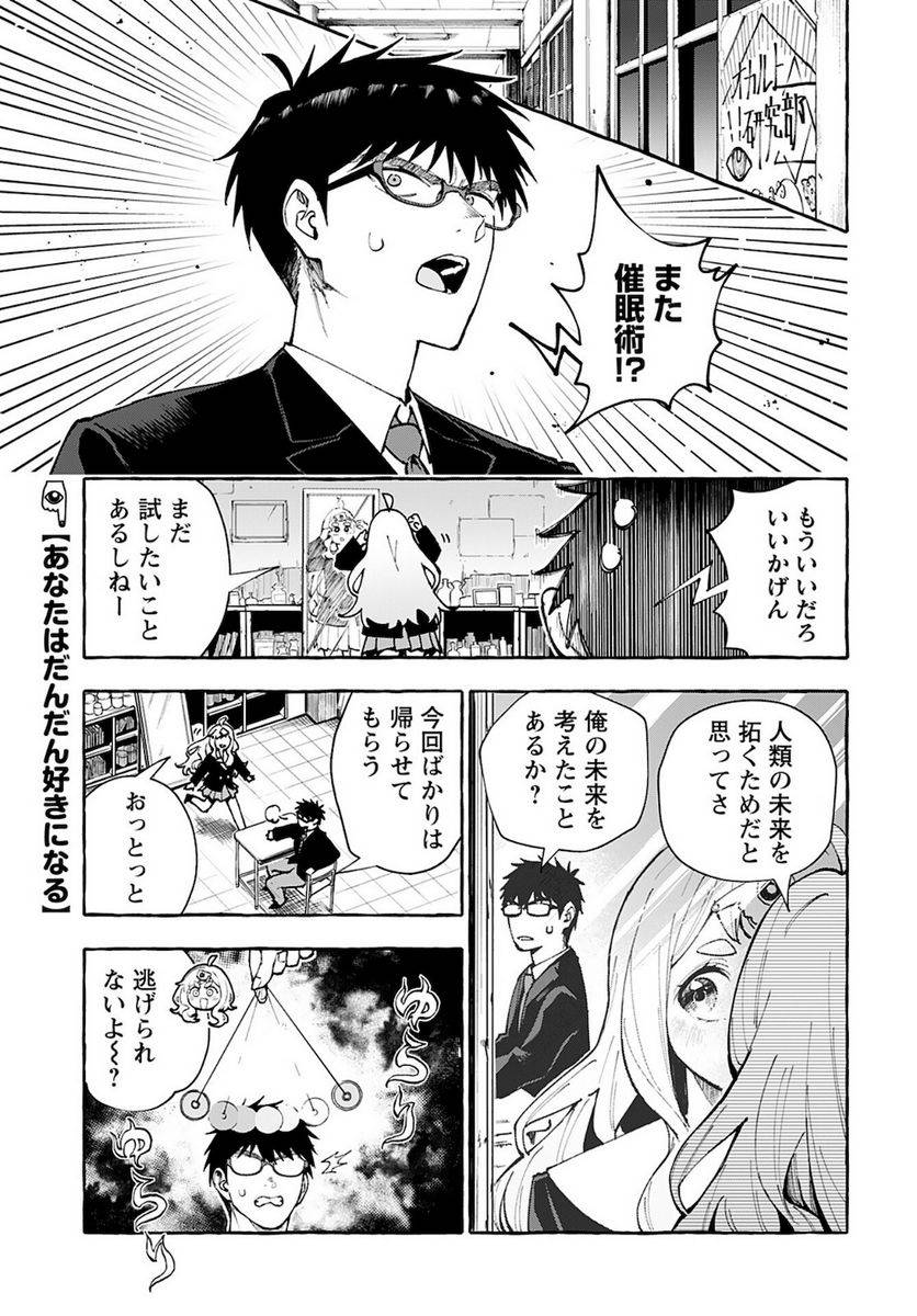 Page 0