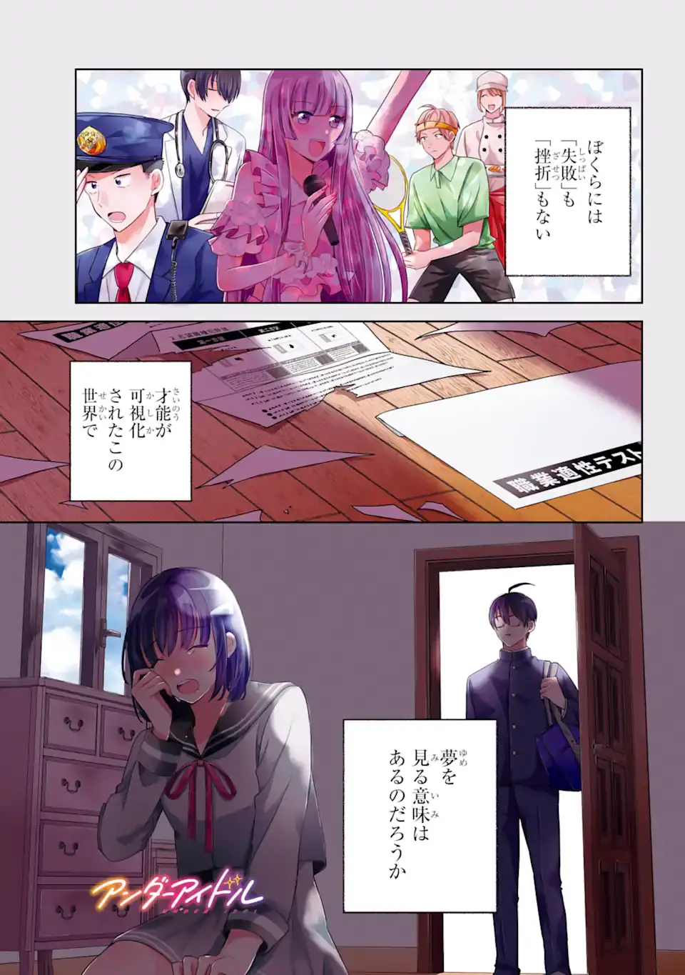 Page 0