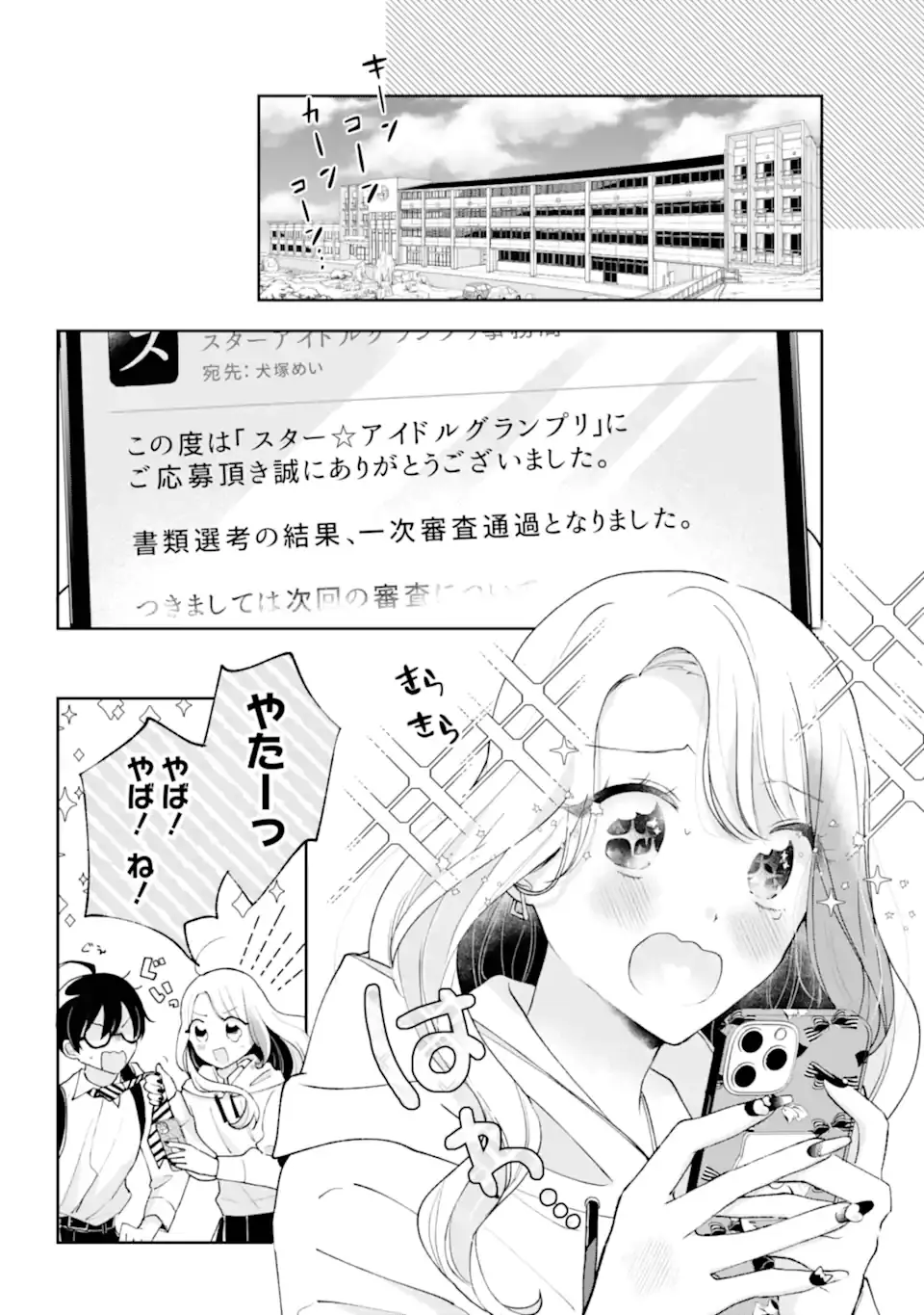 Page 0