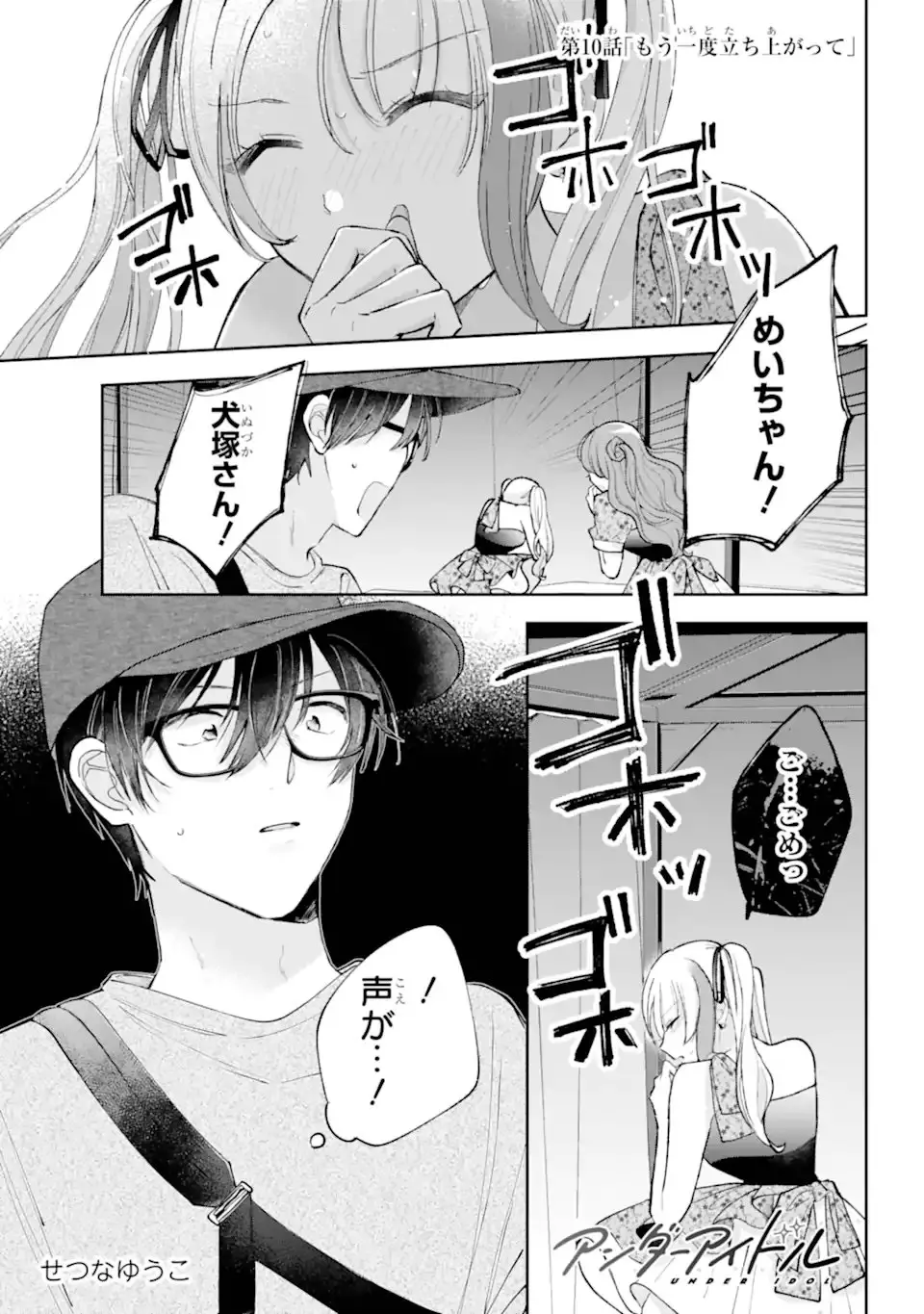 Page 0