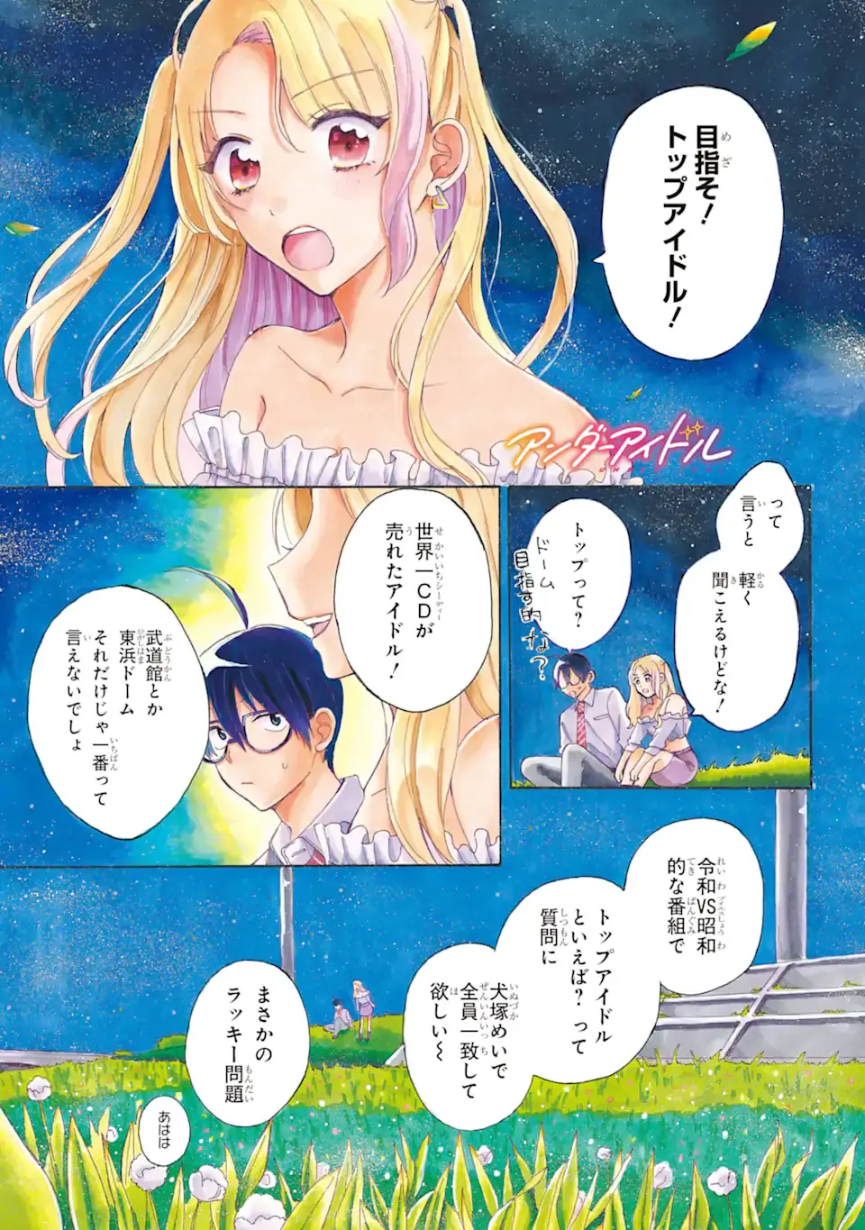 Page 0