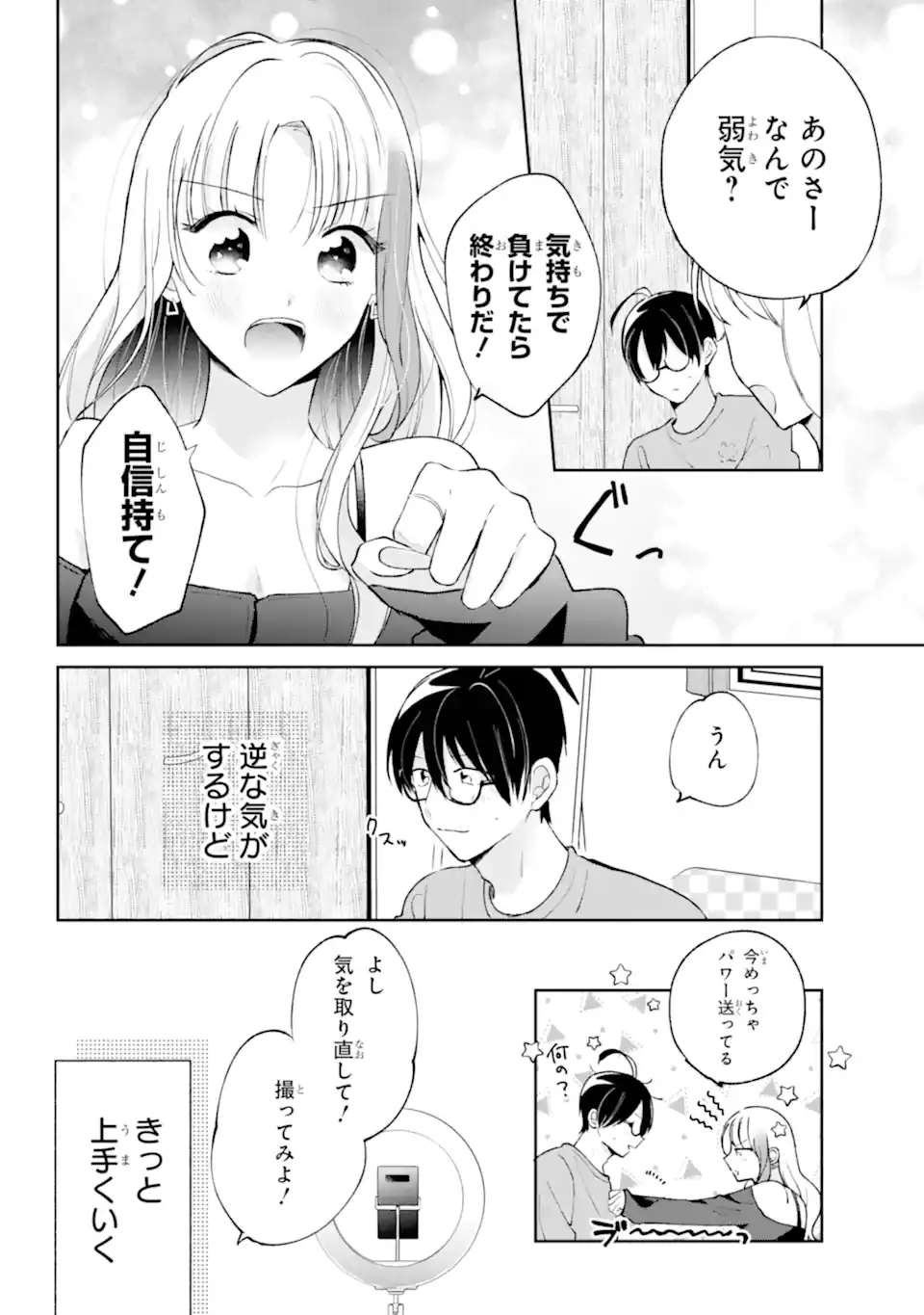 Page 0