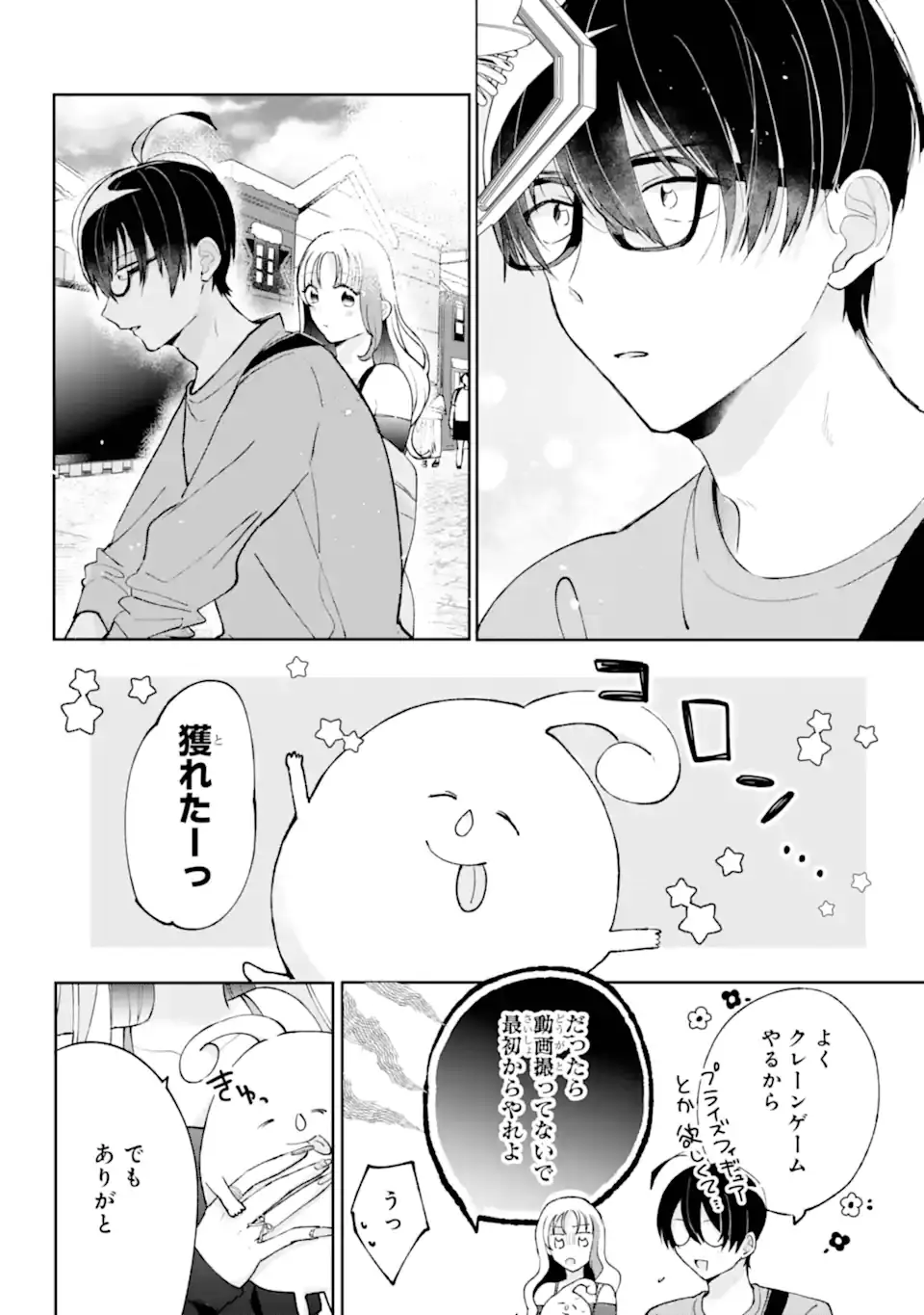 Page 0