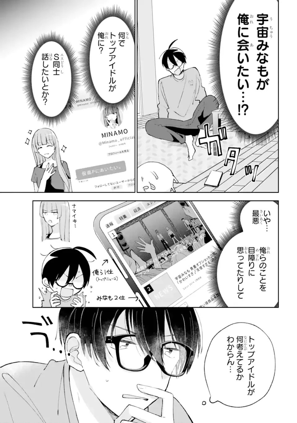 Page 0