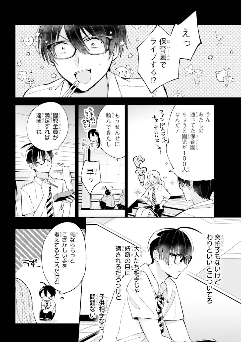 Page 0