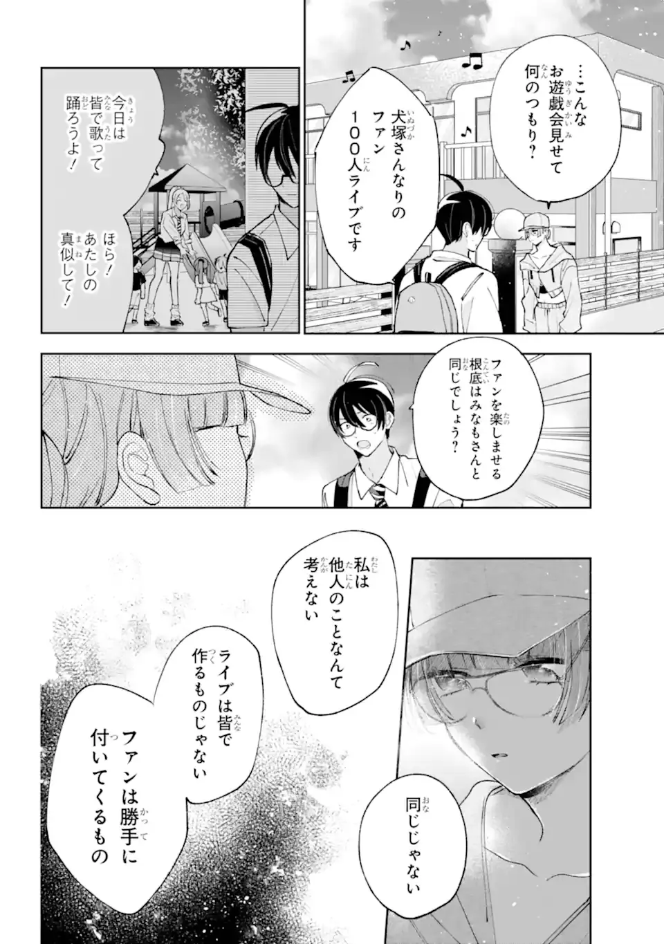 Page 0