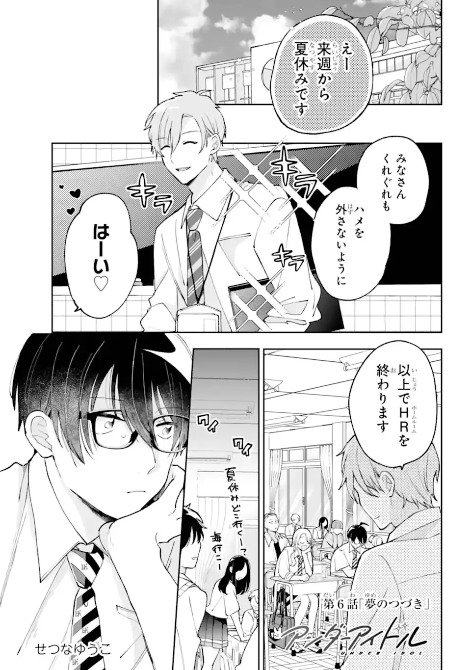 Page 0