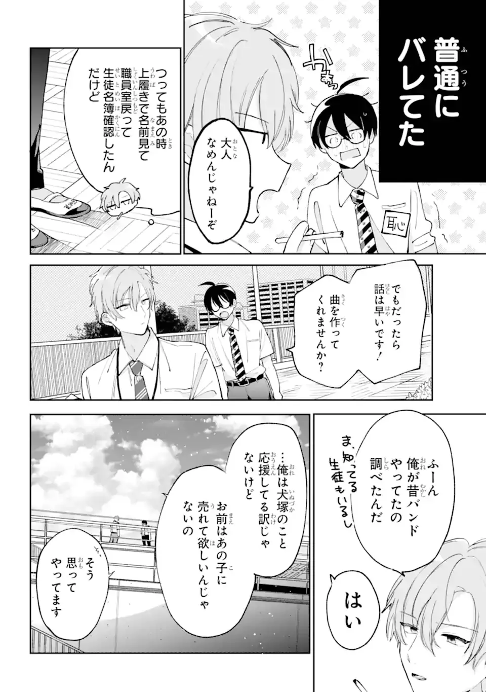 Page 0