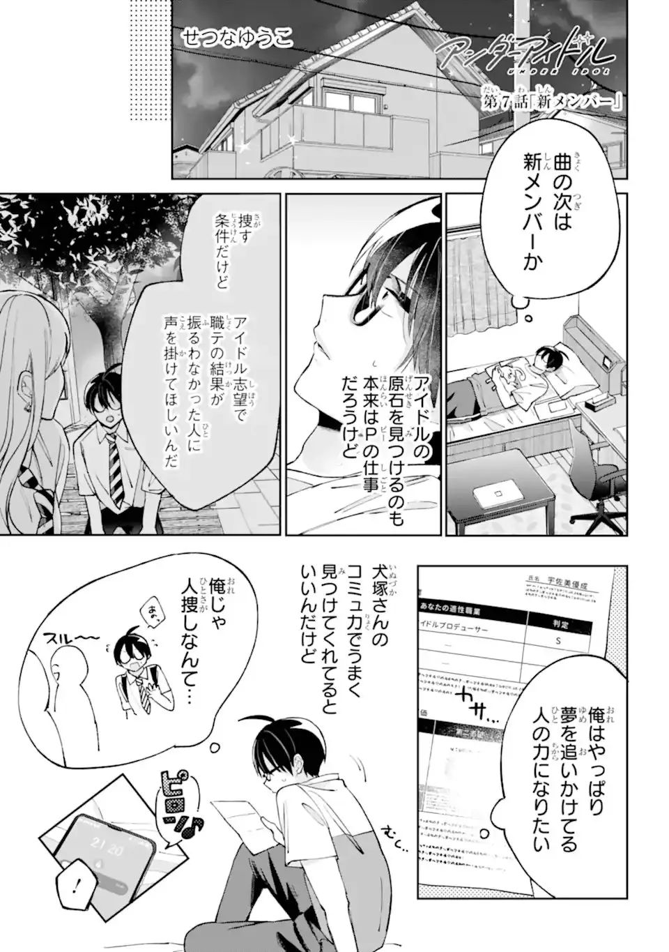 Page 0