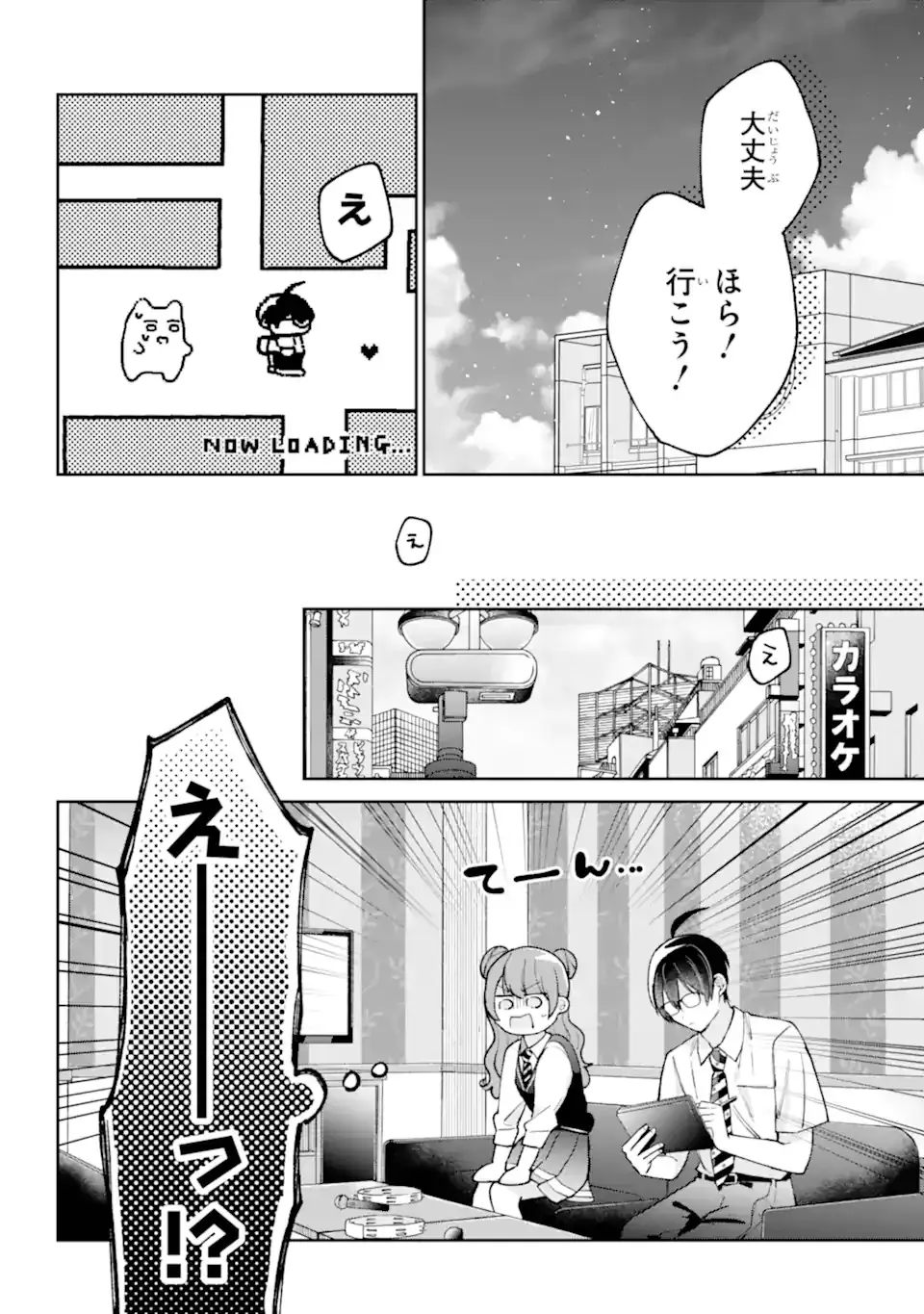 Page 0