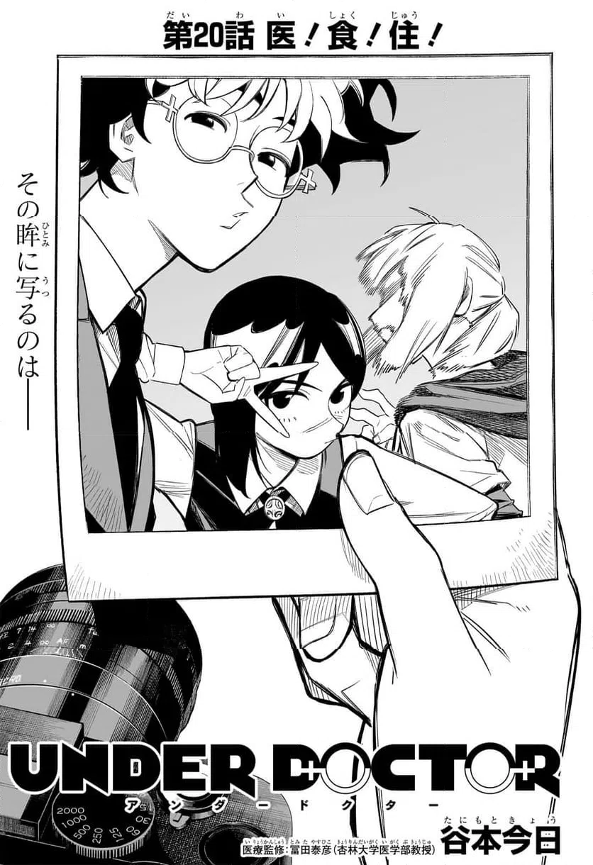 Page 0