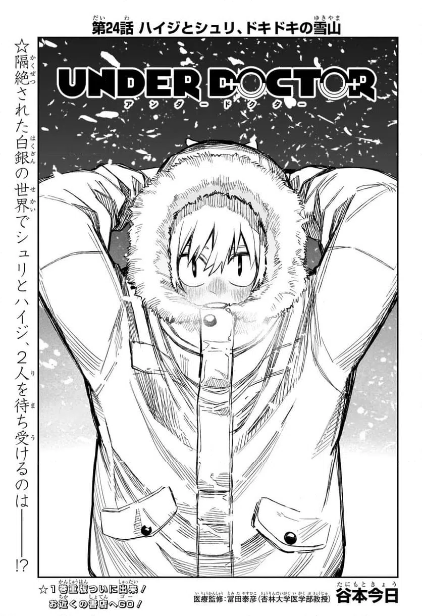 Page 0