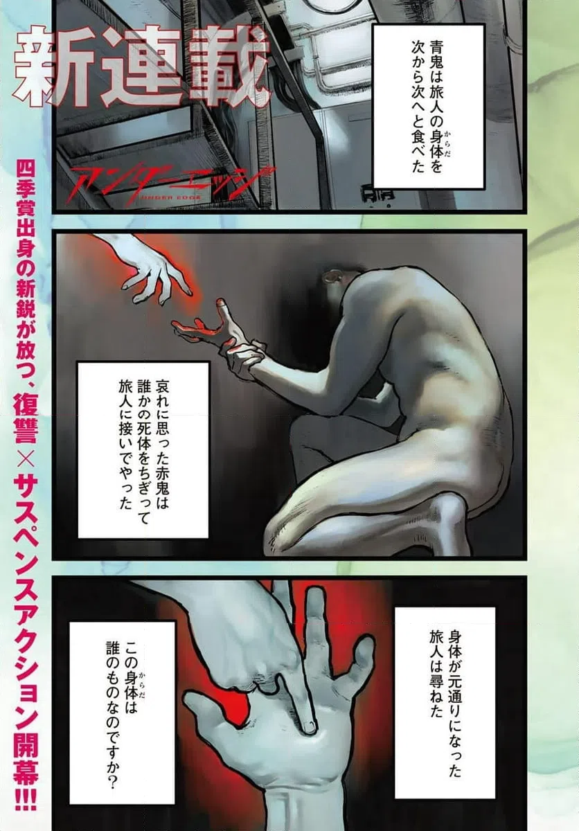 Page 0