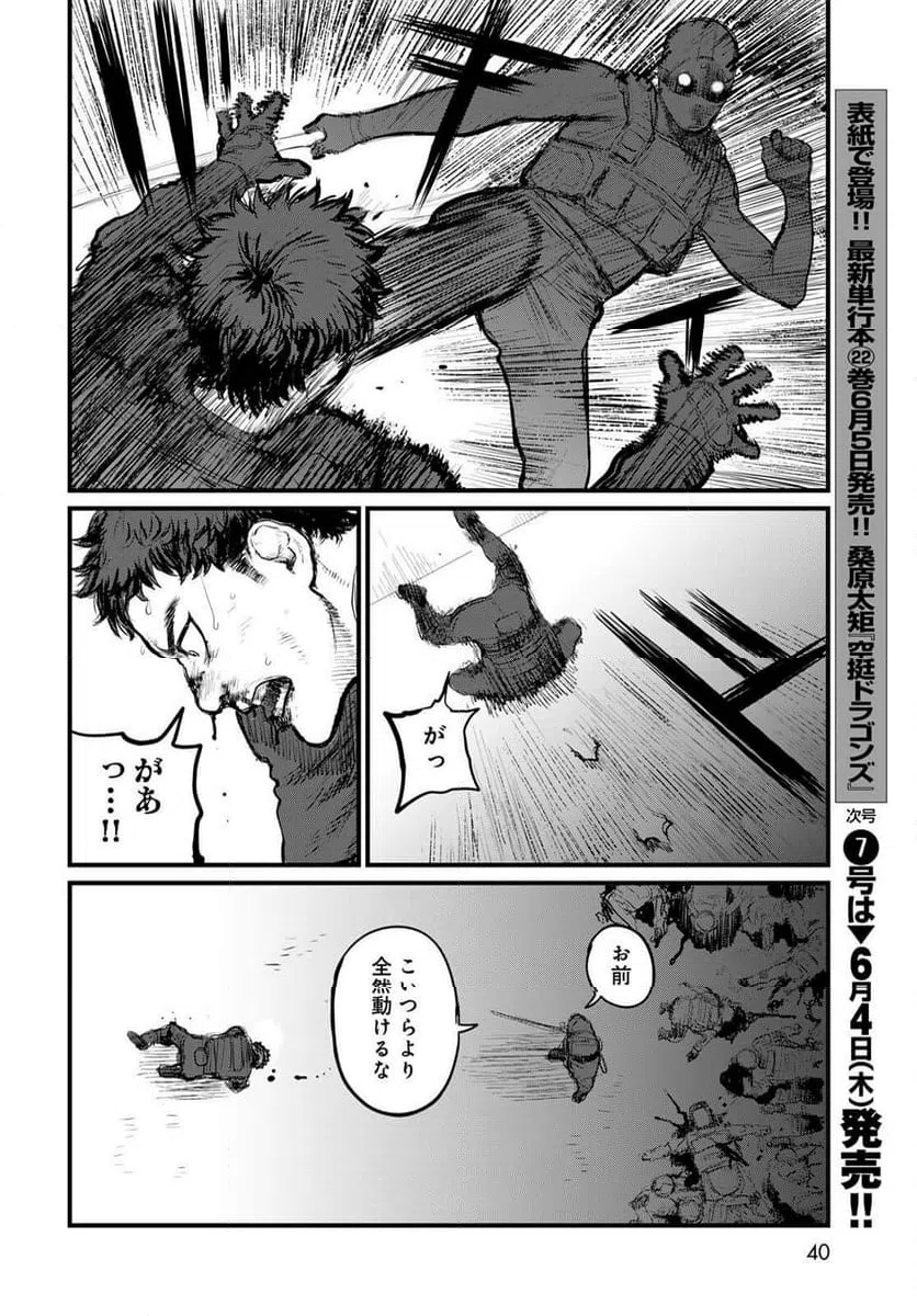 Page 37