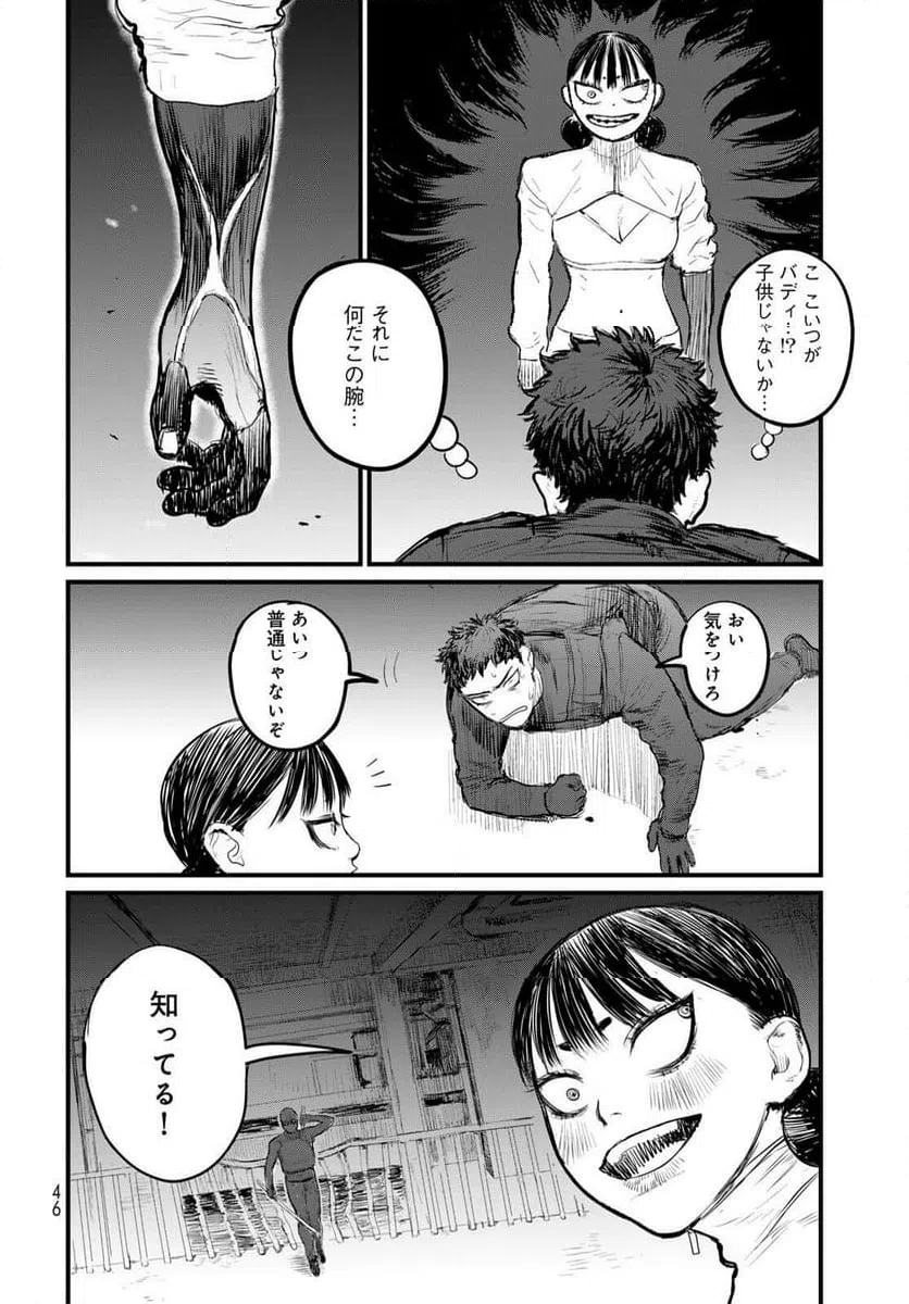 Page 43