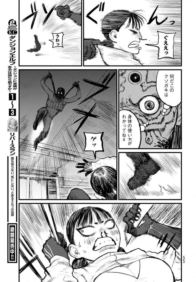 Page 52