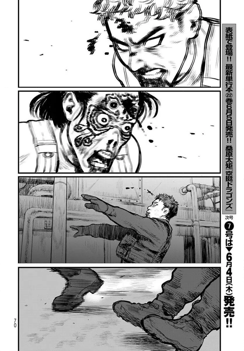 Page 67
