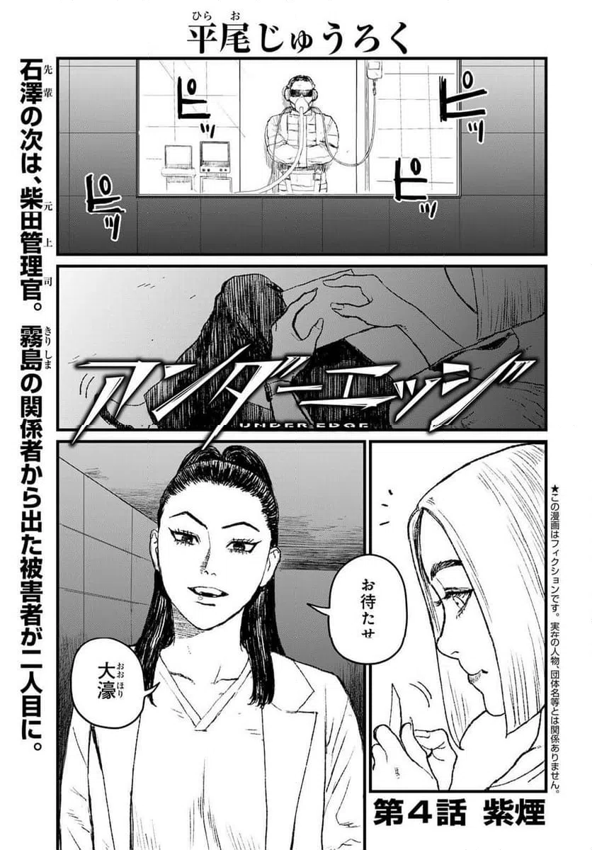 Page 0