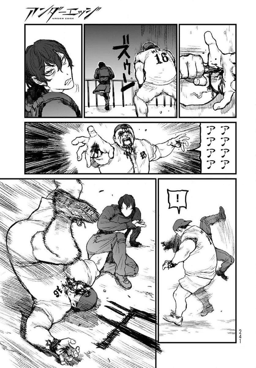 Page 42