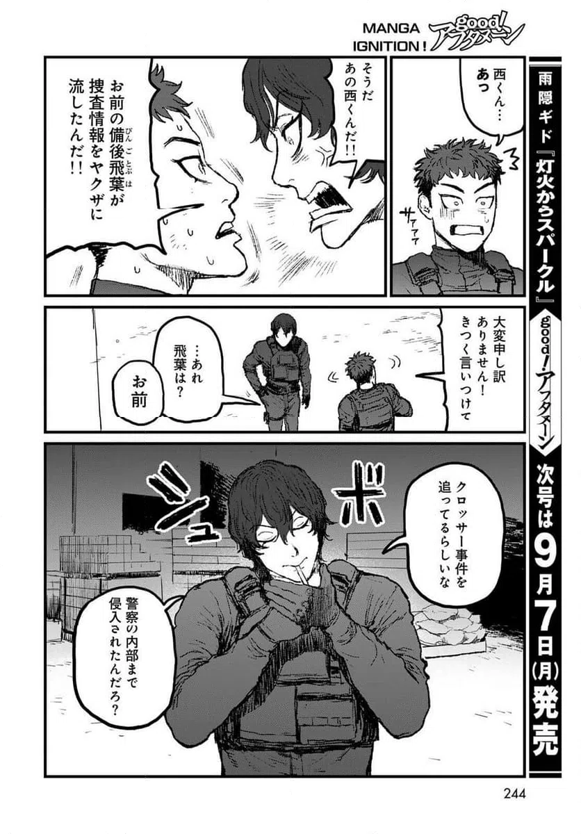 Page 45