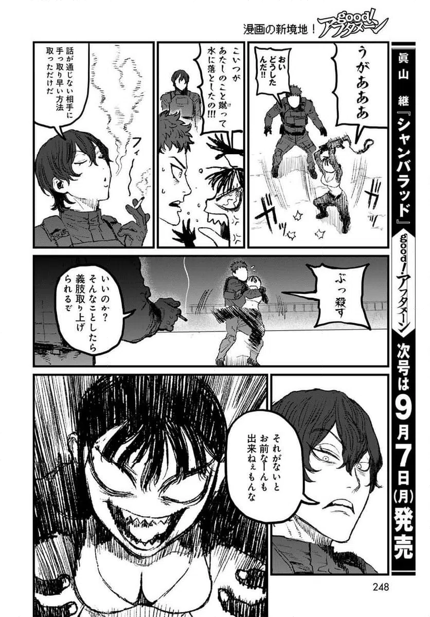 Page 49