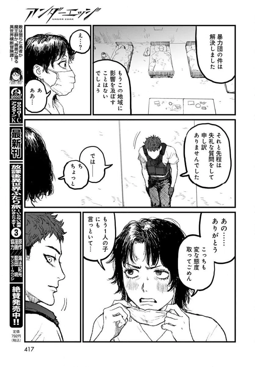 Page 46