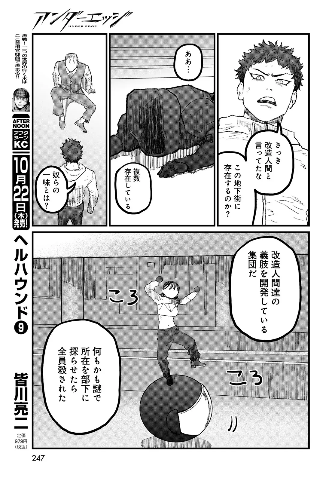 Page 36