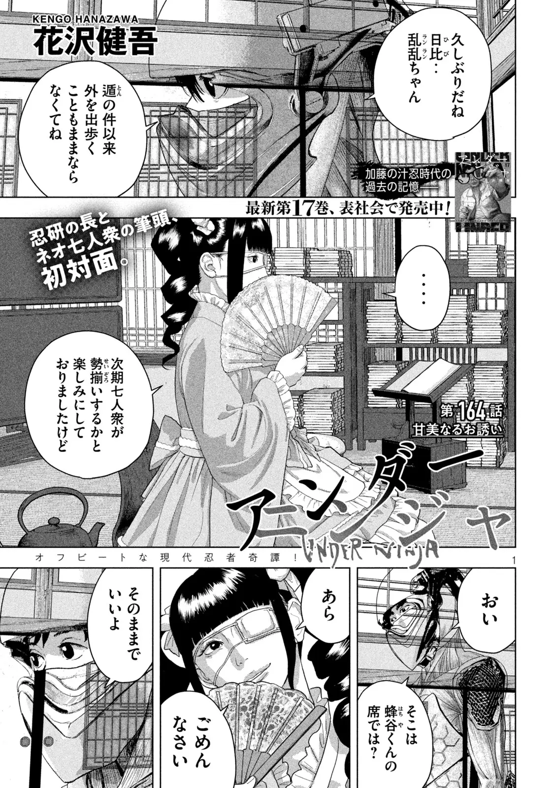 Page 0