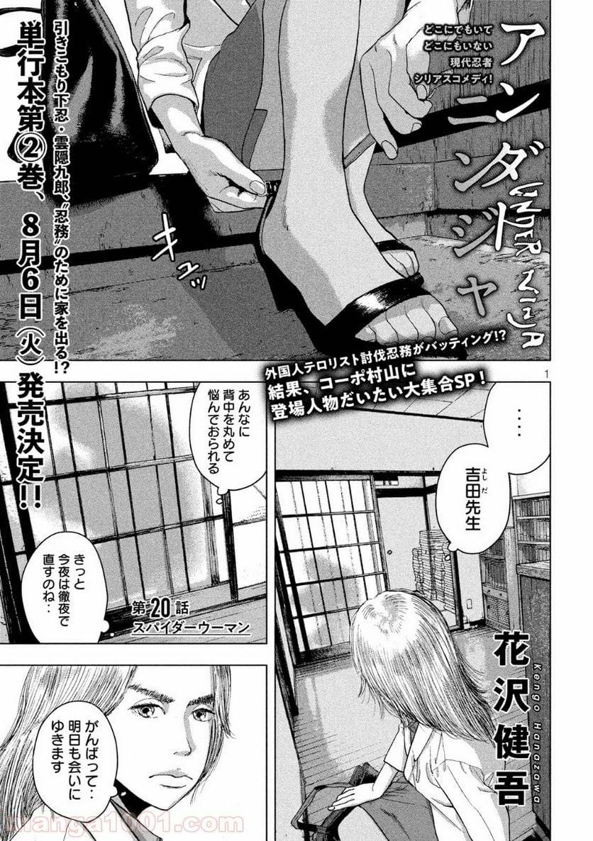 Page 0