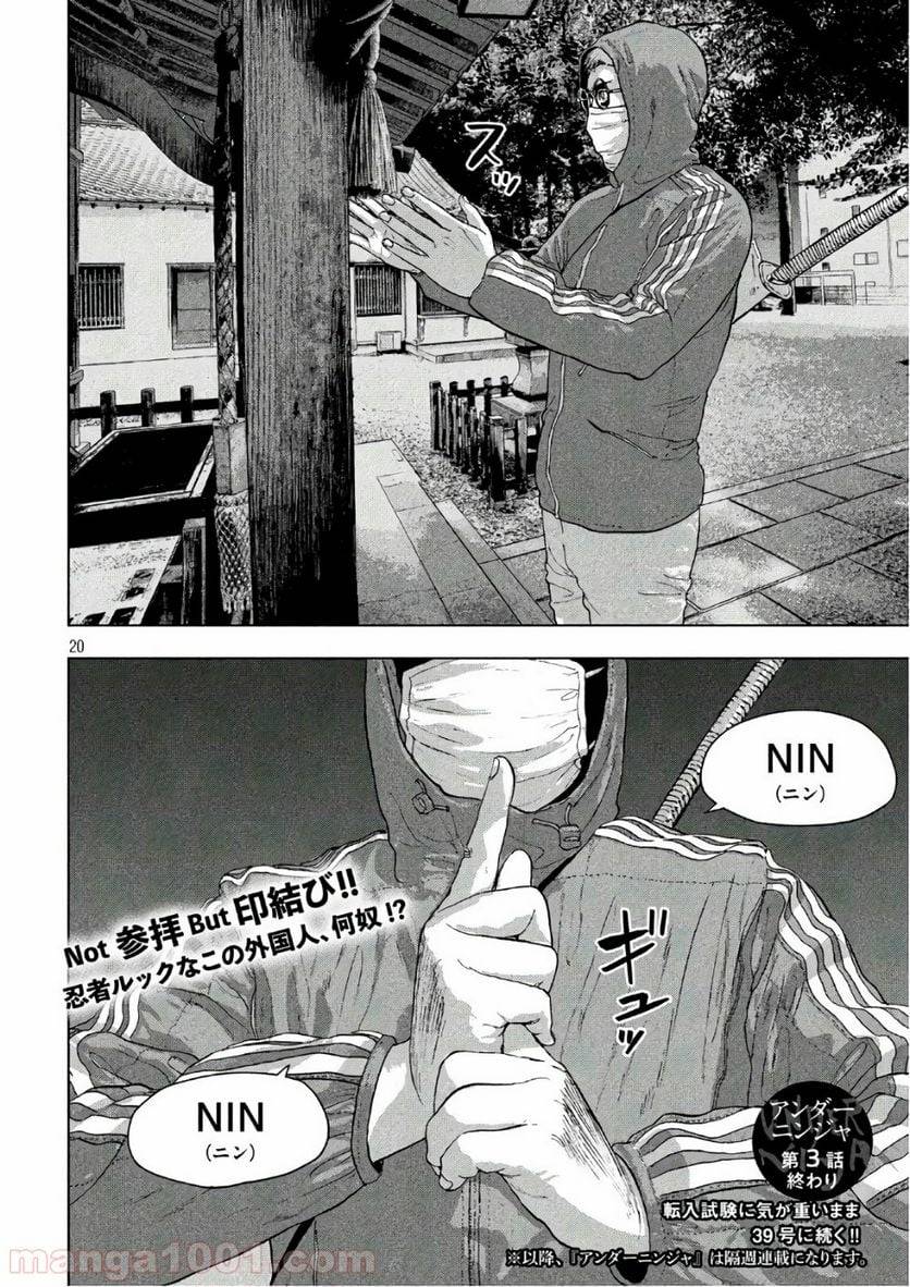 Page 19