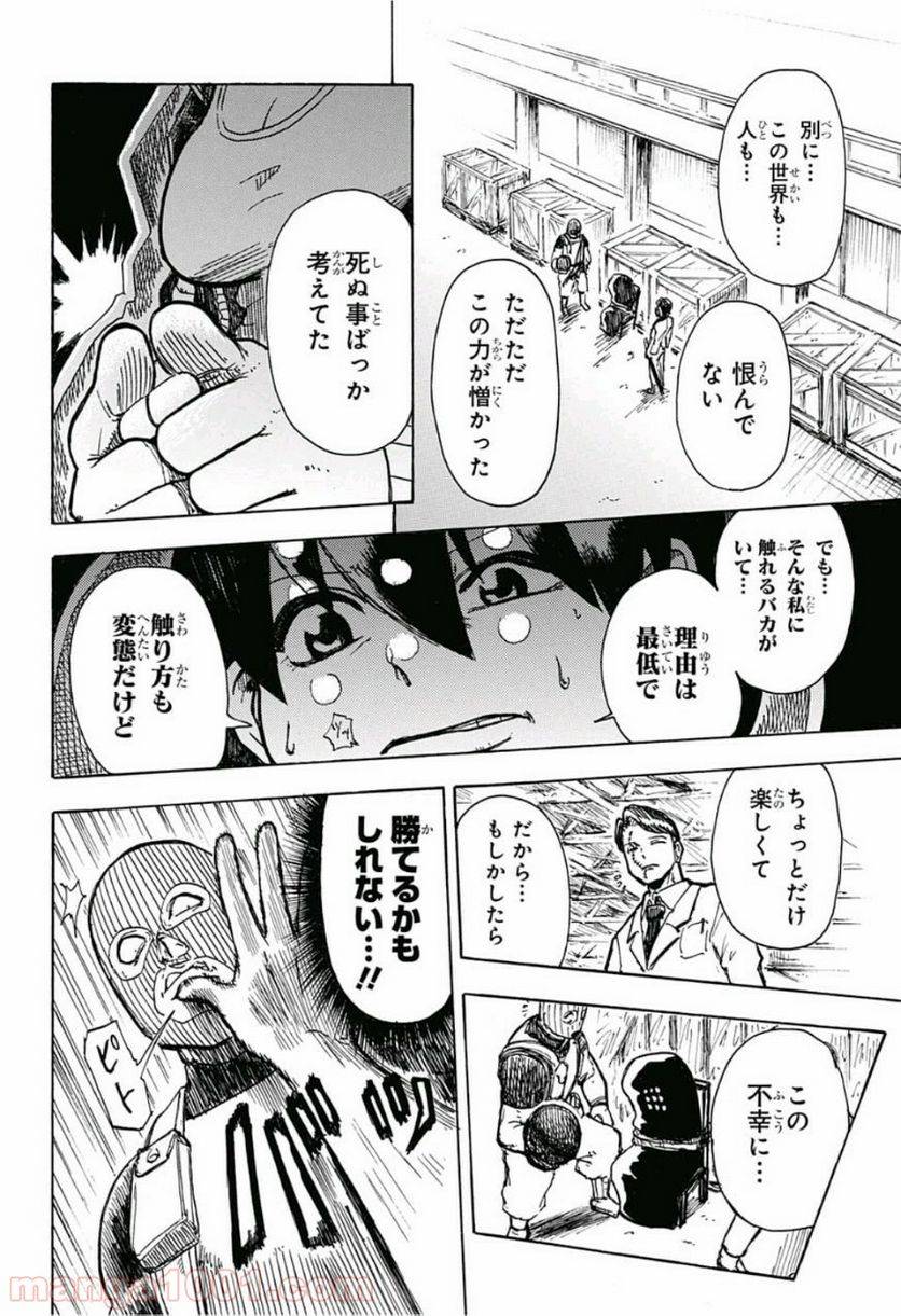 Page 29