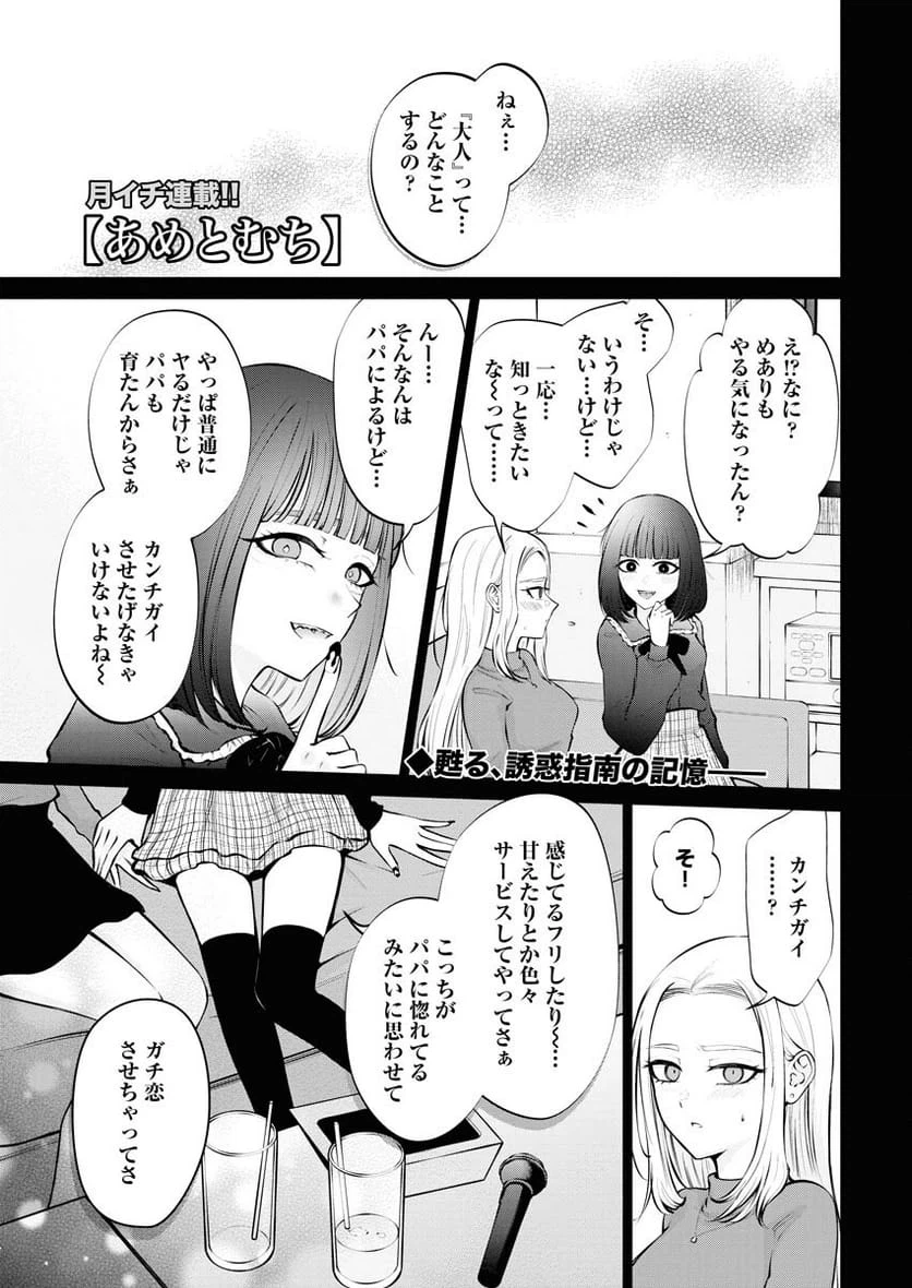 Page 0