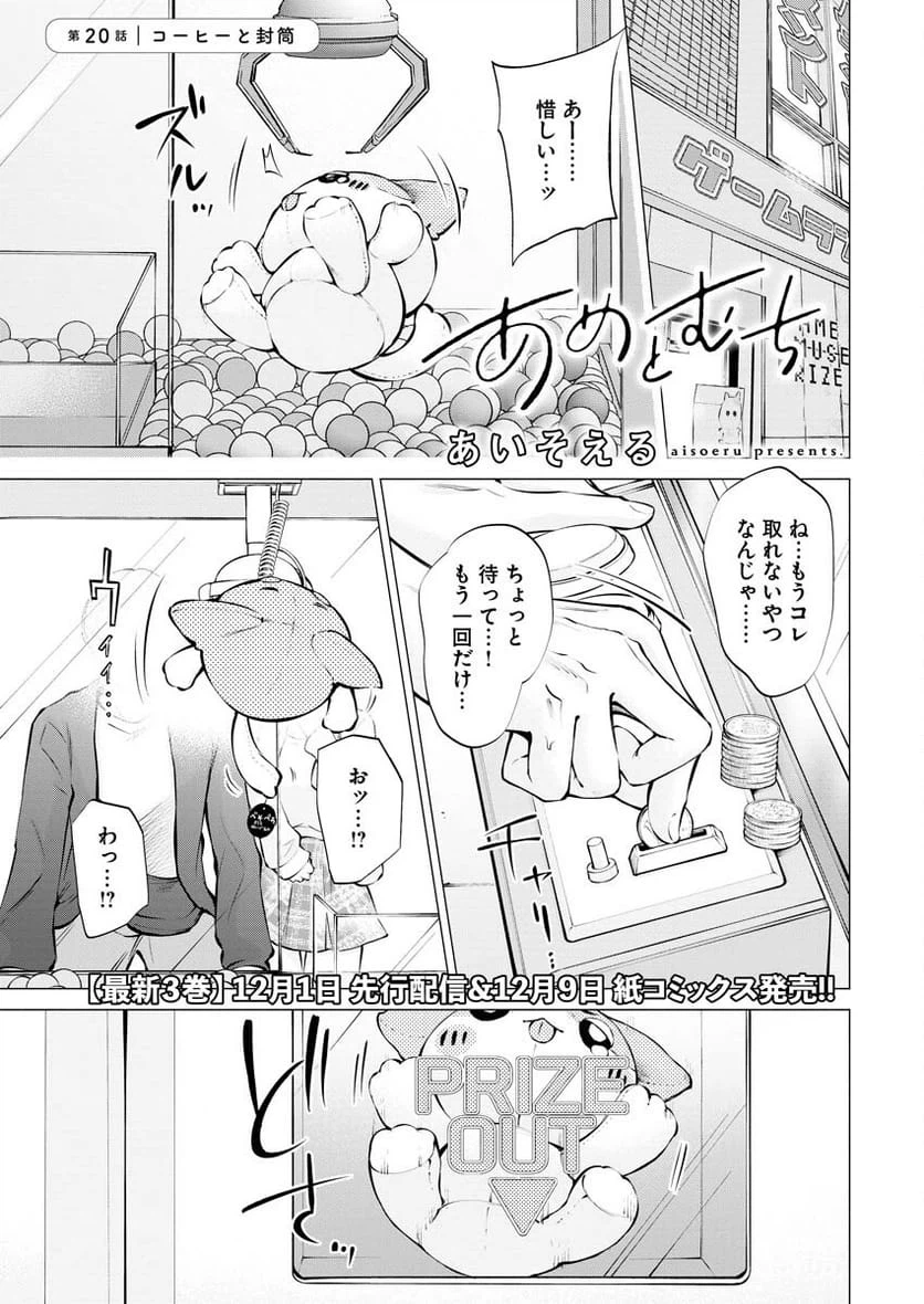 Page 0