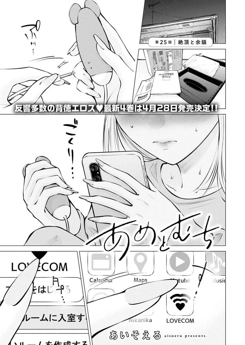 Page 0