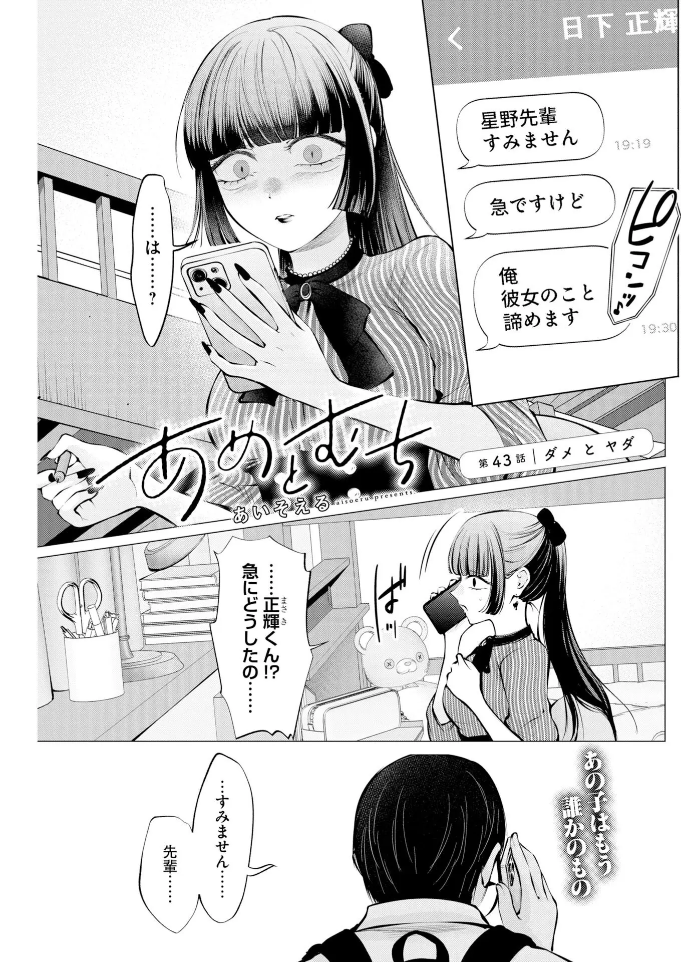 Page 0